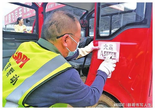 從源頭抓起，嚴管老年代步車生產銷售 多地用車標準與道路機動車輛生產規范探討